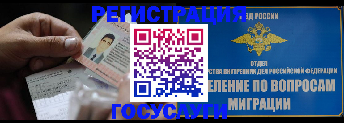 пропишу в квартире в Краснодаре