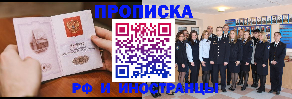 регистрация для школы в Краснодаре