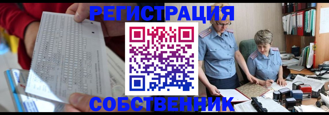 прописка для кредита в Краснодаре